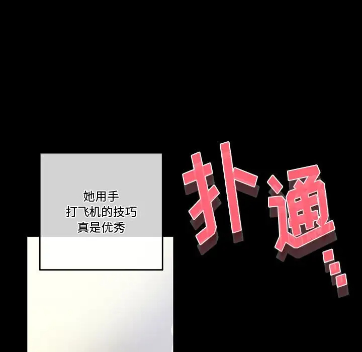 [Manhwa] Perfect lover development record Training, big tits, female students#[183P]-134