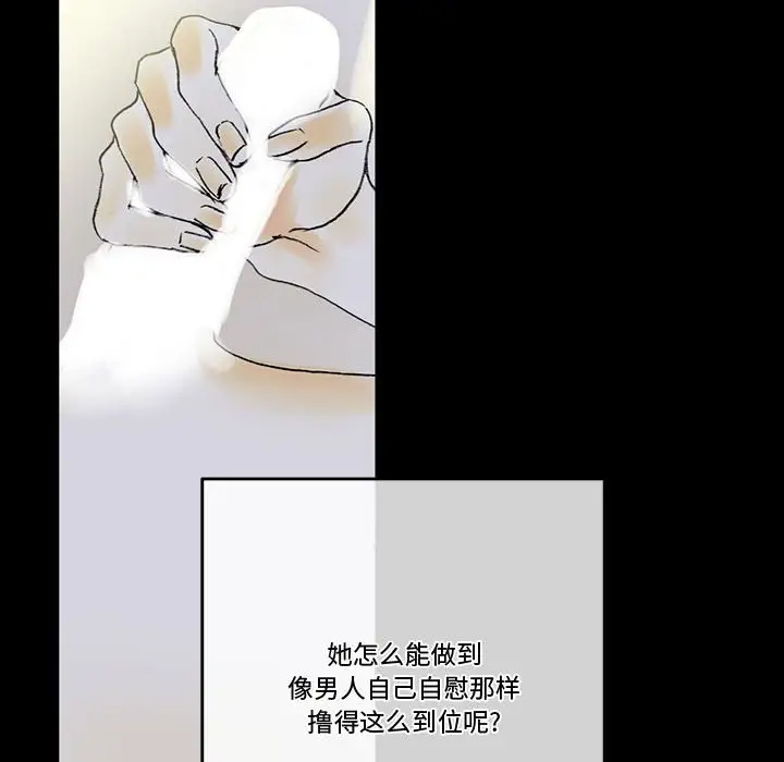 [Manhwa] Perfect lover development record Training, big tits, female students#[183P]-135
