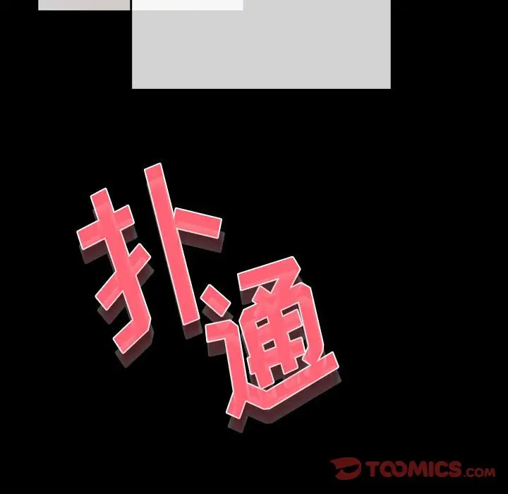 [Manhwa] Perfect lover development record Training, big tits, female students#[183P]-136