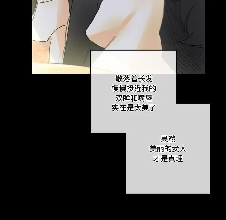 [Manhwa] Perfect lover development record Training, big tits, female students#[183P]-138