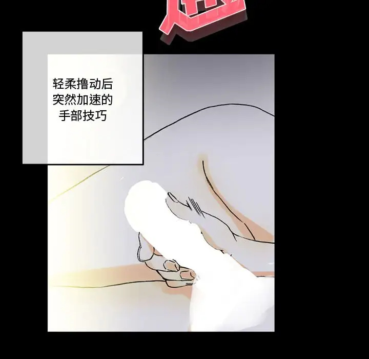 [Manhwa] Perfect lover development record Training, big tits, female students#[183P]-141