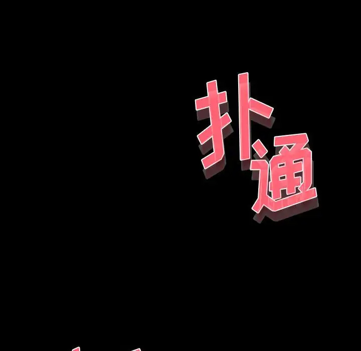 [Manhwa] Perfect lover development record Training, big tits, female students#[183P]-142