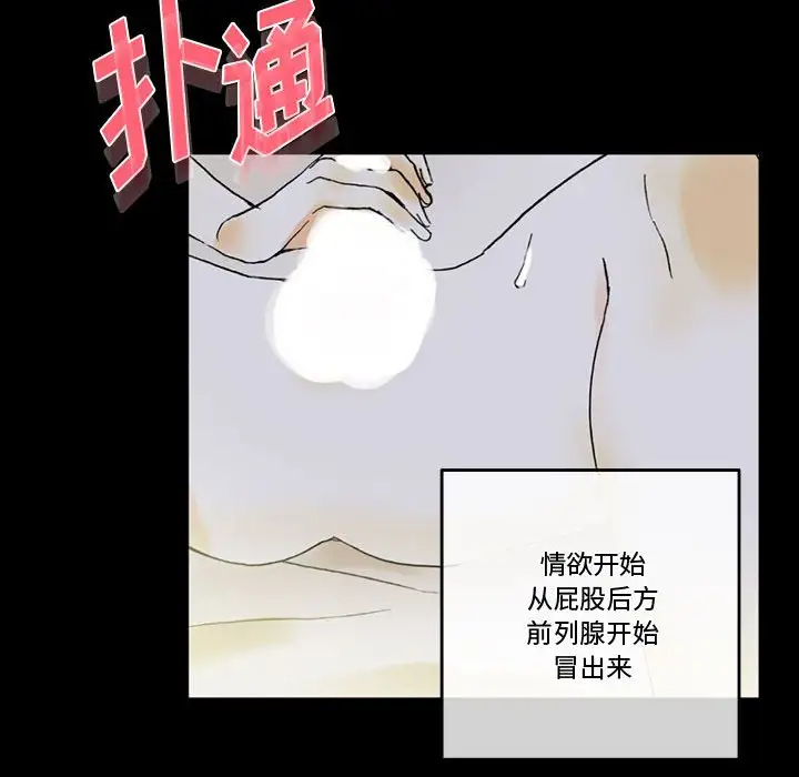 [Manhwa] Perfect lover development record Training, big tits, female students#[183P]-143
