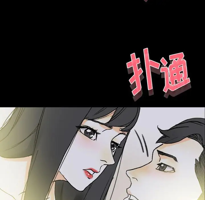 [Manhwa] Perfect lover development record Training, big tits, female students#[183P]-145