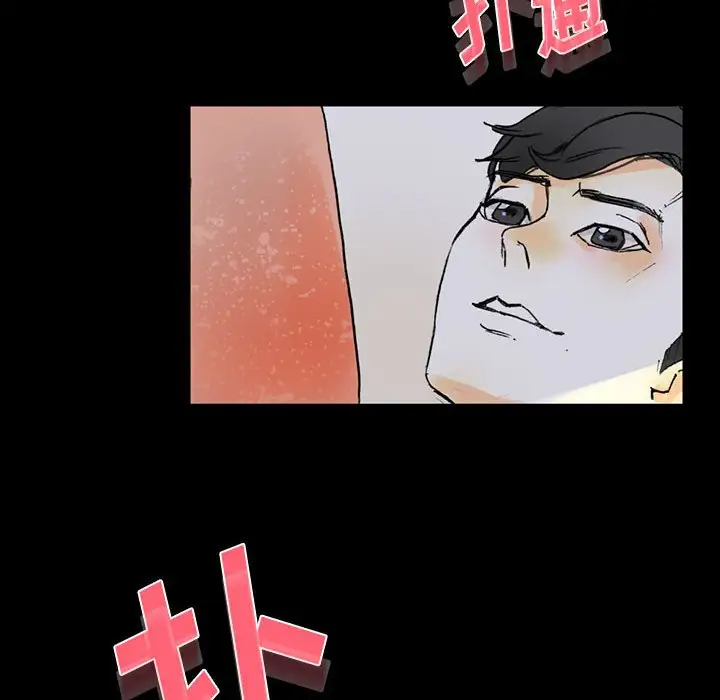 [Manhwa] Perfect lover development record Training, big tits, female students#[183P]-147