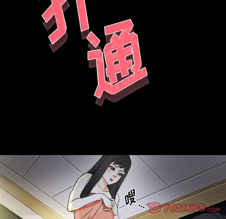 [Manhwa] Perfect lover development record Training, big tits, female students#[183P]-148