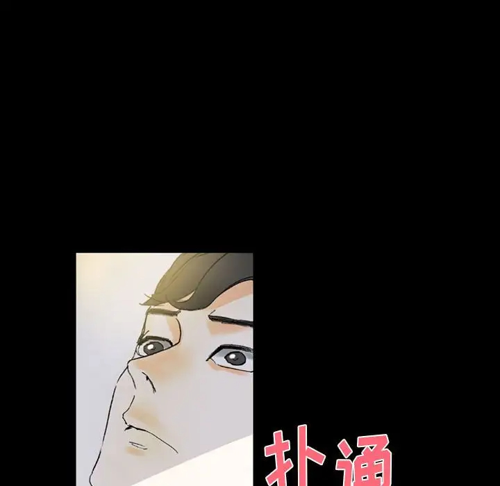 [Manhwa] Perfect lover development record Training, big tits, female students#[183P]-154