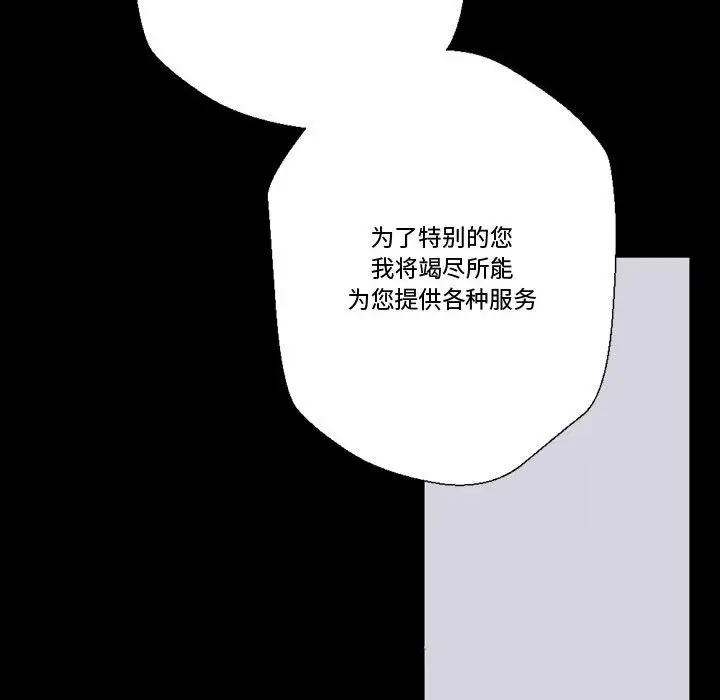 [Manhwa] Perfect lover development record Training, big tits, female students#[183P]-158