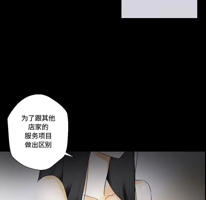 [Manhwa] Perfect lover development record Training, big tits, female students#[183P]-159