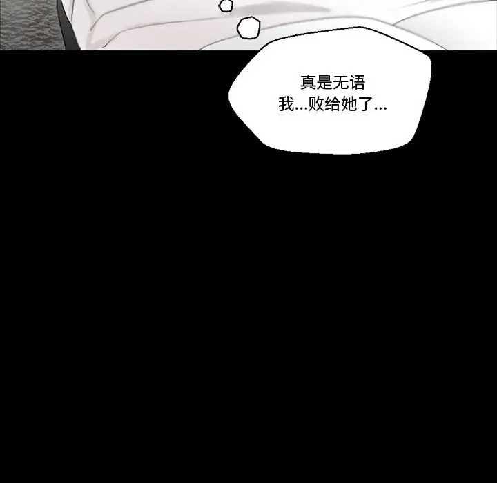 [Manhwa] Perfect lover development record Training, big tits, female students#[183P]-17