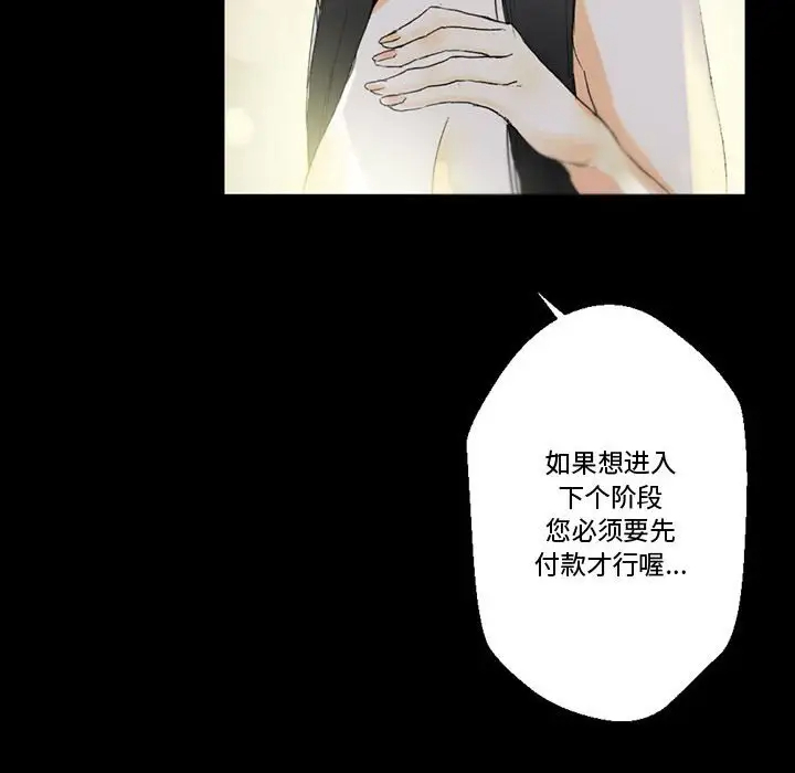 [Manhwa] Perfect lover development record Training, big tits, female students#[183P]-175