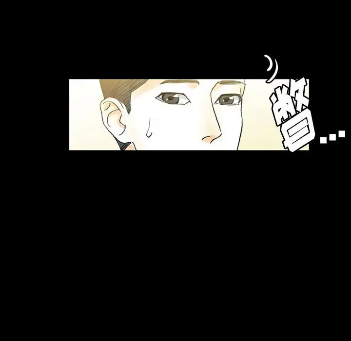 [Manhwa] Perfect lover development record Training, big tits, female students#[183P]-18