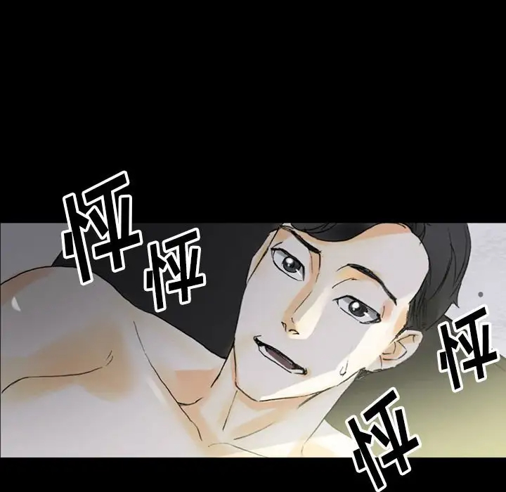 [Manhwa] Perfect lover development record Training, big tits, female students#[183P]-180