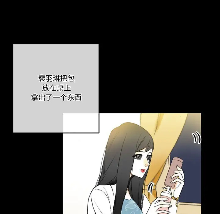 [Manhwa] Perfect lover development record Training, big tits, female students#[183P]-19