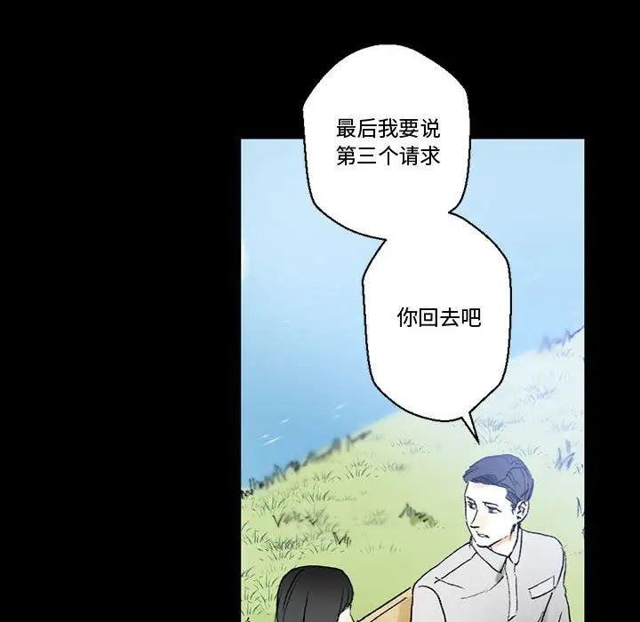 [Manhwa] Perfect lover development record Training, big tits, female students#[183P]-24