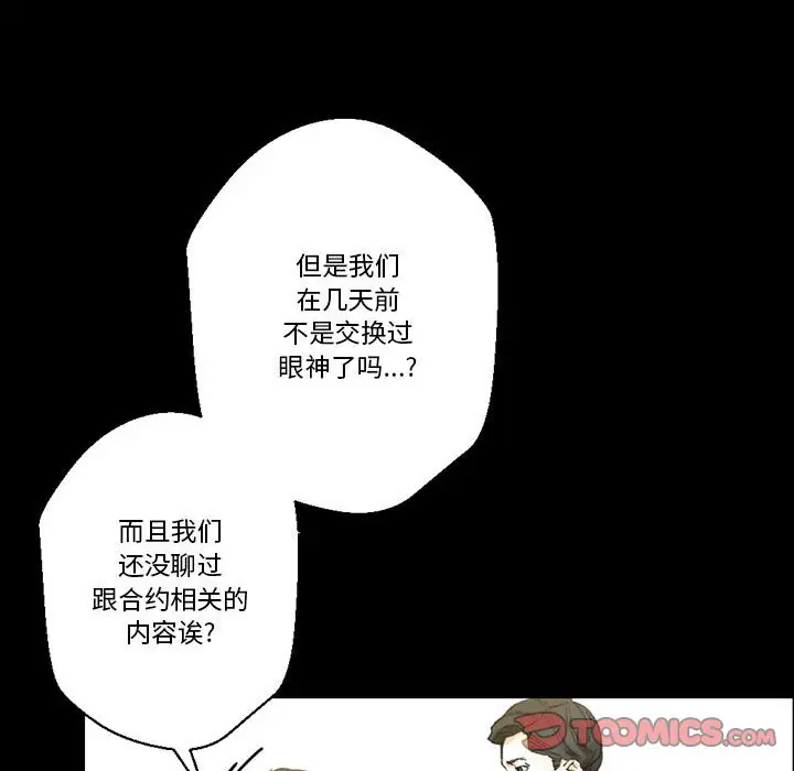 [Manhwa] Perfect lover development record Training, big tits, female students#[183P]-28