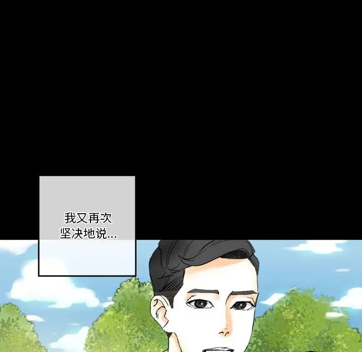[Manhwa] Perfect lover development record Training, big tits, female students#[183P]-30