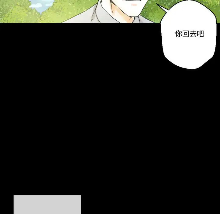 [Manhwa] Perfect lover development record Training, big tits, female students#[183P]-31
