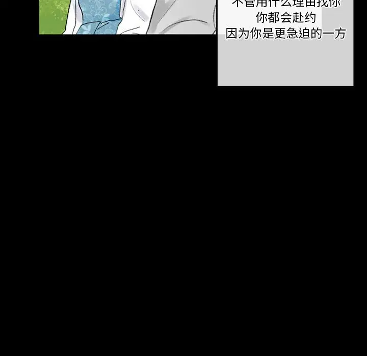 [Manhwa] Perfect lover development record Training, big tits, female students#[183P]-33