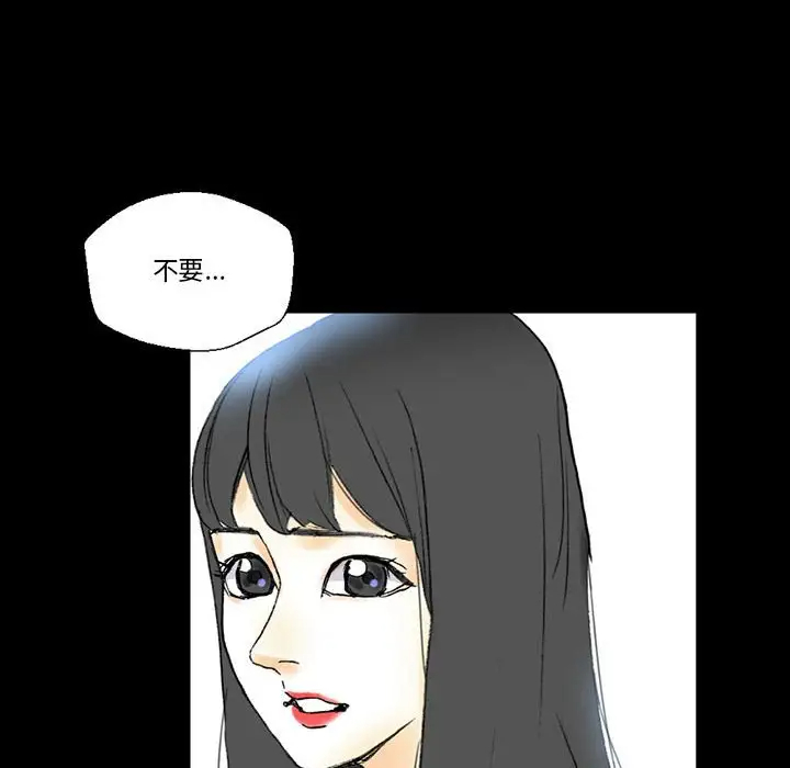 [Manhwa] Perfect lover development record Training, big tits, female students#[183P]-34
