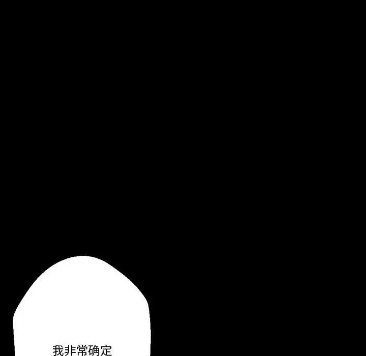 [Manhwa] Perfect lover development record Training, big tits, female students#[183P]-36