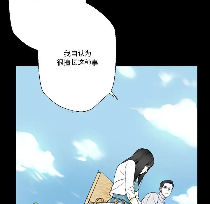 [Manhwa] Perfect lover development record Training, big tits, female students#[183P]-37