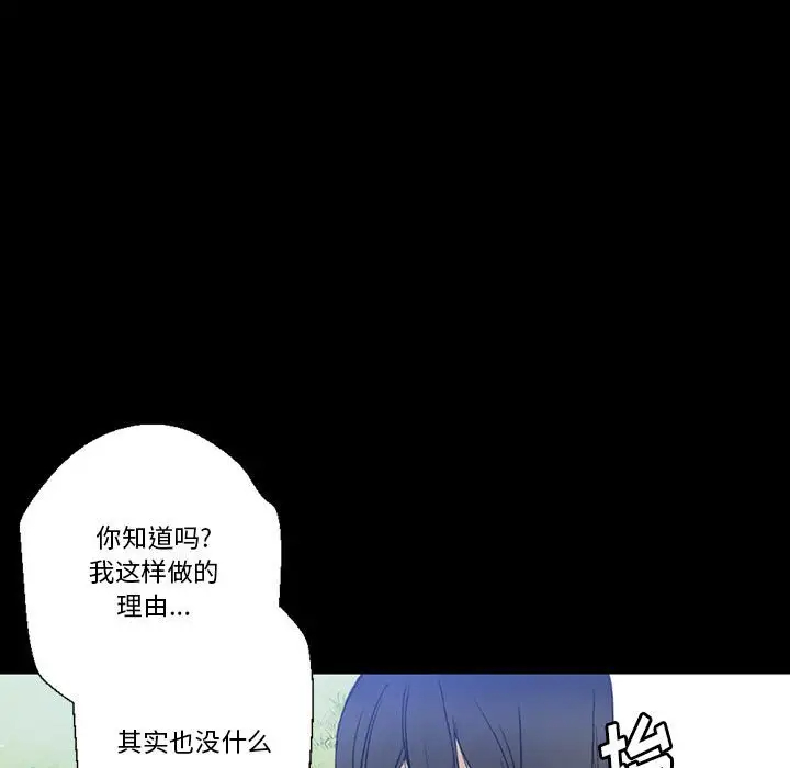 [Manhwa] Perfect lover development record Training, big tits, female students#[183P]-41