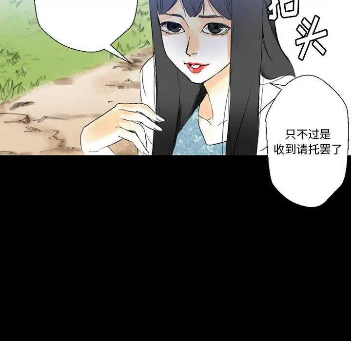 [Manhwa] Perfect lover development record Training, big tits, female students#[183P]-42