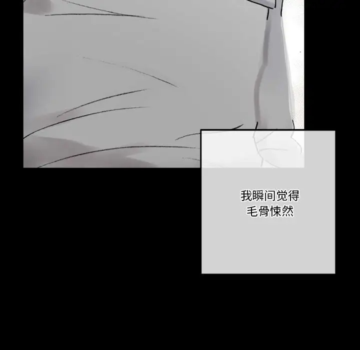 [Manhwa] Perfect lover development record Training, big tits, female students#[183P]-46