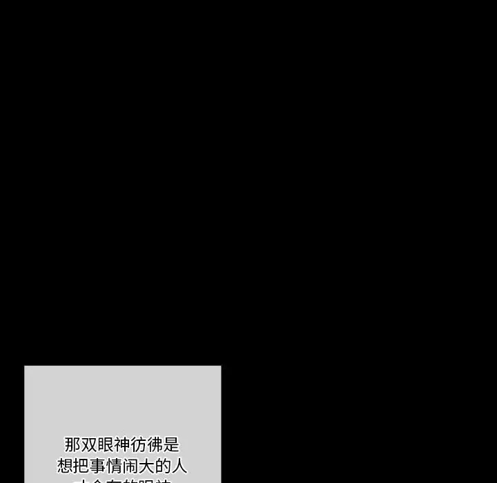 [Manhwa] Perfect lover development record Training, big tits, female students#[183P]-47