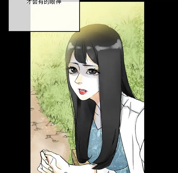 [Manhwa] Perfect lover development record Training, big tits, female students#[183P]-48