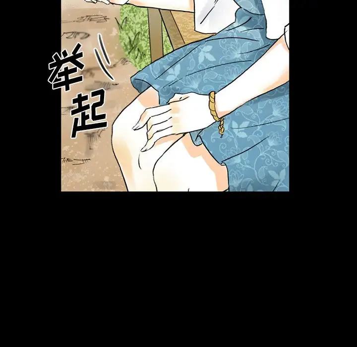 [Manhwa] Perfect lover development record Training, big tits, female students#[183P]-49