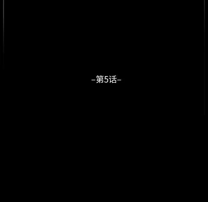 [Manhwa] Perfect lover development record Training, big tits, female students#[183P]-5