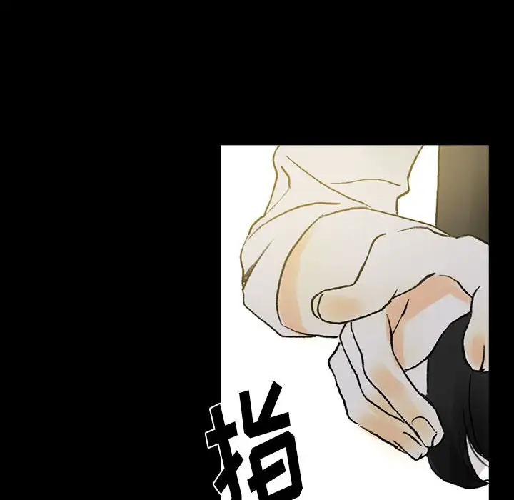 [Manhwa] Perfect lover development record Training, big tits, female students#[183P]-53