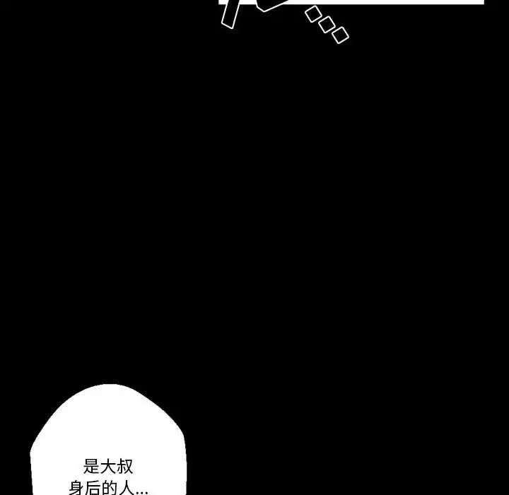 [Manhwa] Perfect lover development record Training, big tits, female students#[183P]-54