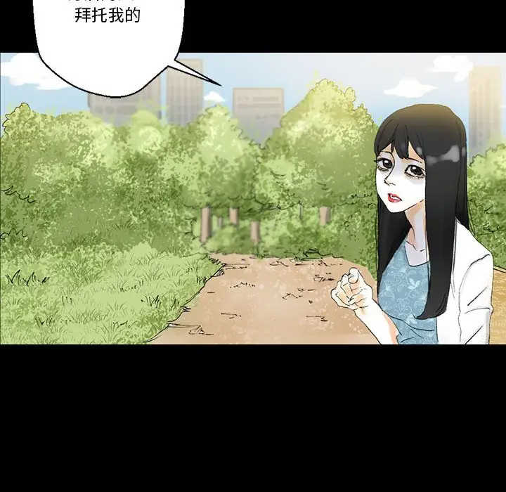 [Manhwa] Perfect lover development record Training, big tits, female students#[183P]-55