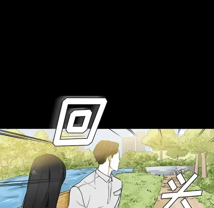 [Manhwa] Perfect lover development record Training, big tits, female students#[183P]-58