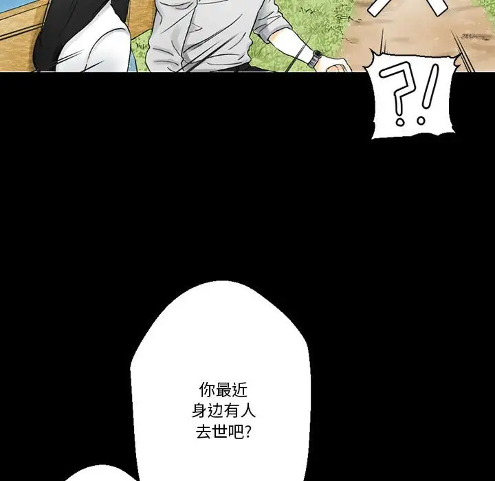 [Manhwa] Perfect lover development record Training, big tits, female students#[183P]-59