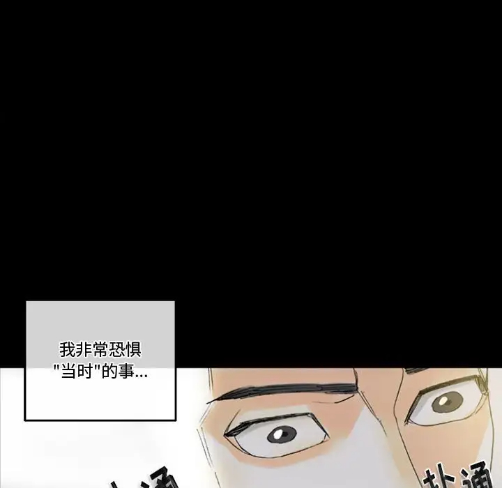 [Manhwa] Perfect lover development record Training, big tits, female students#[183P]-62