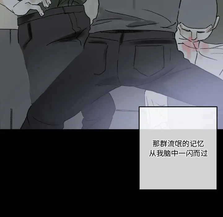 [Manhwa] Perfect lover development record Training, big tits, female students#[183P]-68