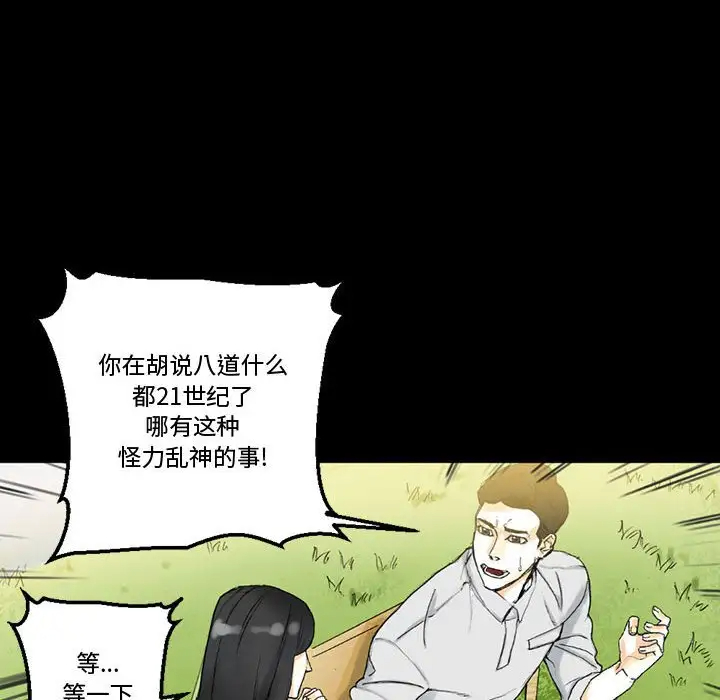 [Manhwa] Perfect lover development record Training, big tits, female students#[183P]-69