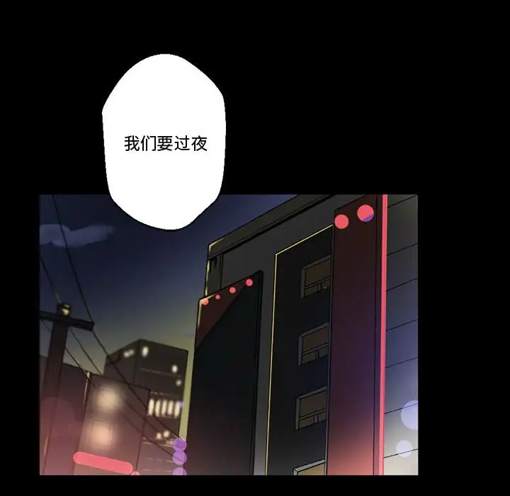 [Manhwa] Perfect lover development record Training, big tits, female students#[183P]-7