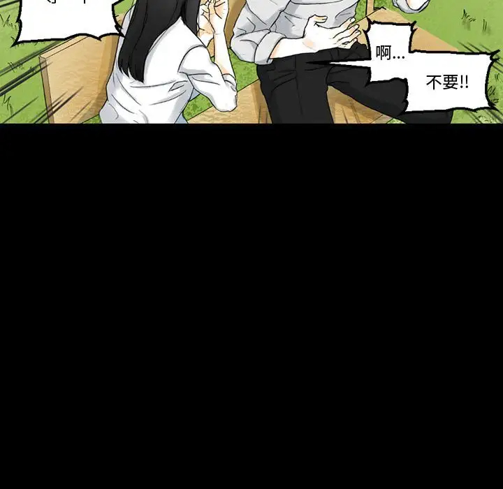 [Manhwa] Perfect lover development record Training, big tits, female students#[183P]-70
