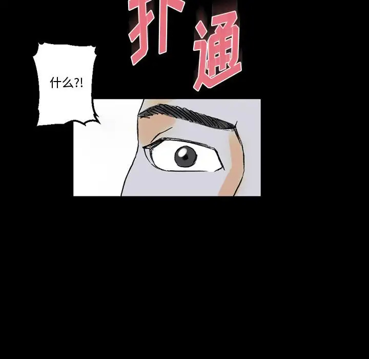 [Manhwa] Perfect lover development record Training, big tits, female students#[183P]-73