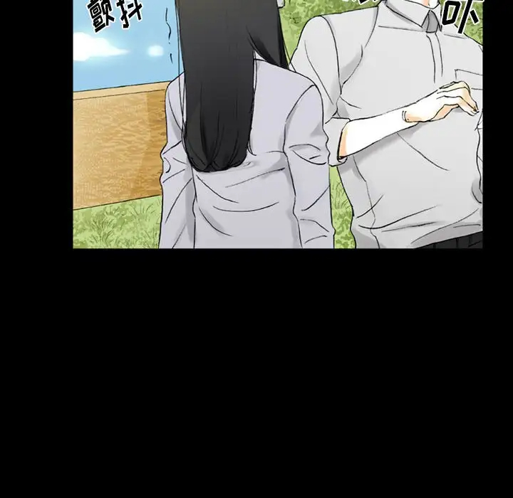[Manhwa] Perfect lover development record Training, big tits, female students#[183P]-75
