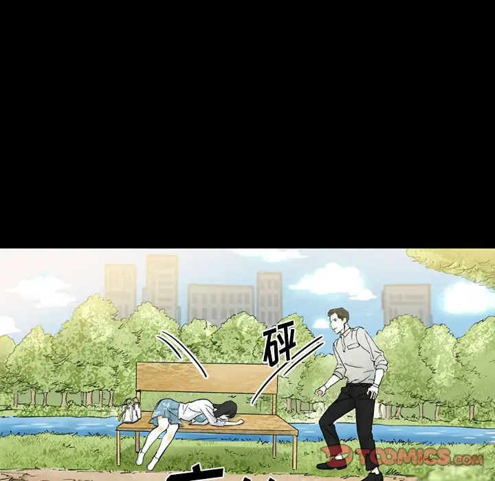 [Manhwa] Perfect lover development record Training, big tits, female students#[183P]-76