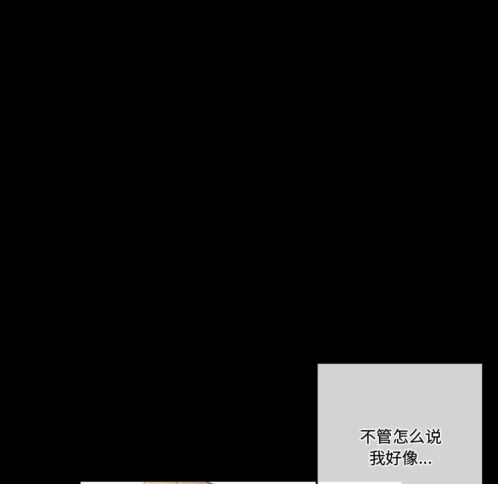 [Manhwa] Perfect lover development record Training, big tits, female students#[183P]-8