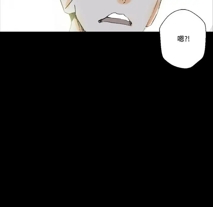 [Manhwa] Perfect lover development record Training, big tits, female students#[183P]-80