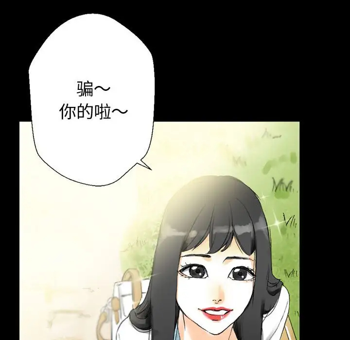 [Manhwa] Perfect lover development record Training, big tits, female students#[183P]-82