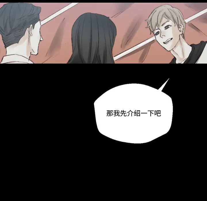[Manhwa] Perfect lover development record Training, big tits, female students#[183P]-89